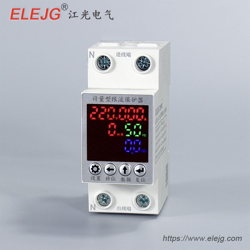 计量型限流保护器 JGDL-63，防火限流保护器