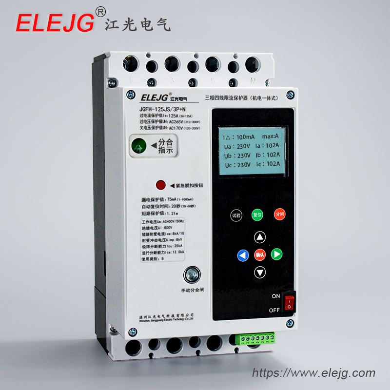 三相四线限流保护器-机电一体式-JGFH-125JF-250JS-400JS经济型